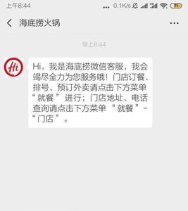 海底捞排号当天拍可以吗