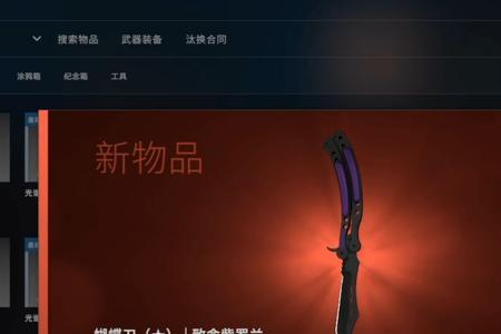 csgo官箱出金概率