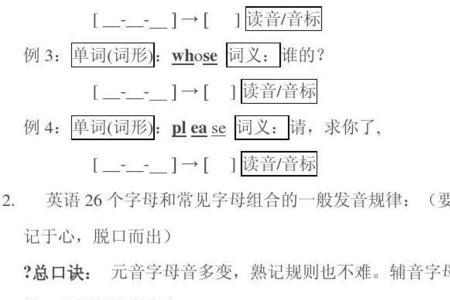 pi的发音规律