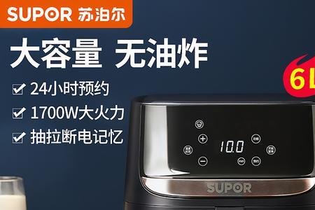 空气炸锅1700w好还是1500w好