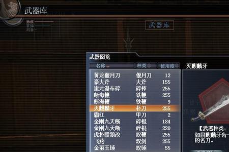 真三国无双online是不是已经停服了