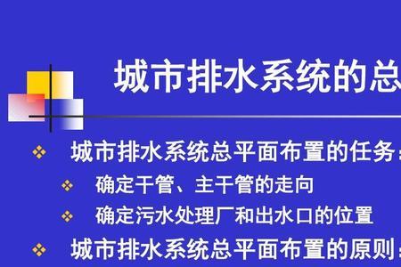 为什么城市的排水系统不行