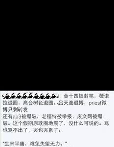 强加之罪何患无辞近义词