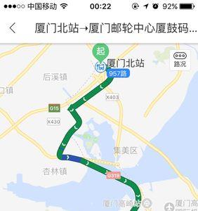 厦门火车站到鼓浪屿近吗