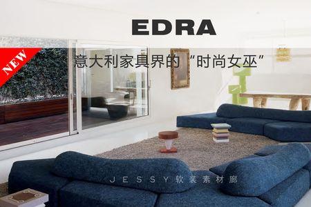 eera是什么牌子