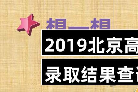 高考录取一般是当天几点开始