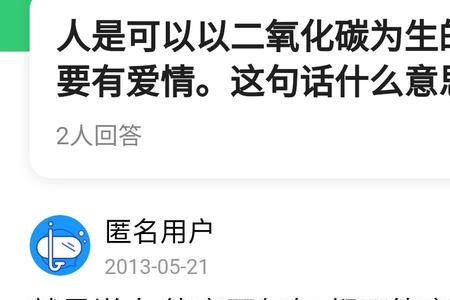 备注零是什么意思