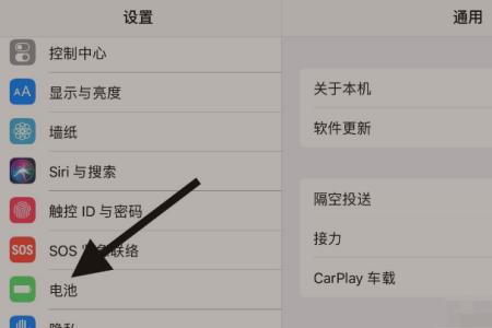 ipad电充不了换了电池也一样充不进
