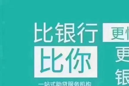 银行直贷中心是什么意思