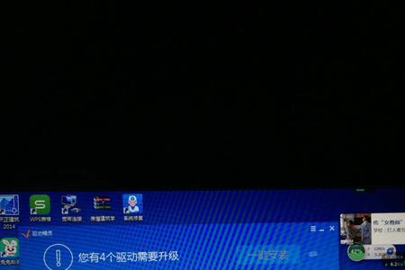 天选笔记本网络连接没有wifi图标