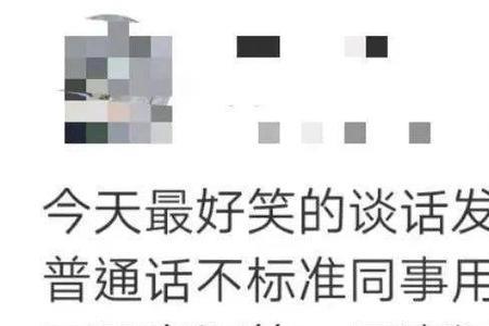 为什么粤语在中国这么强势