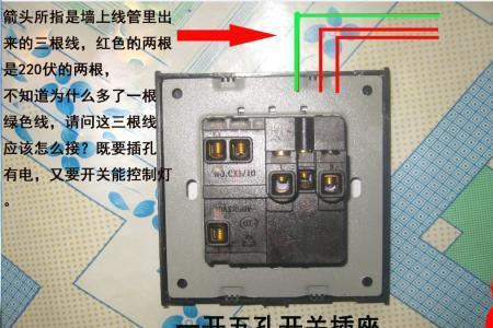 灯口接插座的正确方法