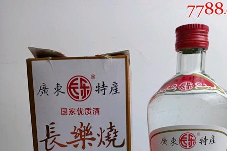 长乐烧酒哪款值得喝