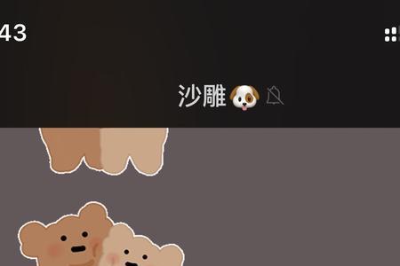 女生说过两天见面怎么回复