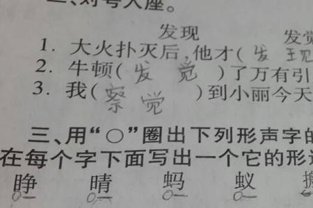 千的形声字