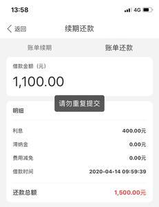 校园一卡通银行转账显示未签约