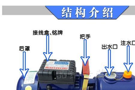 水井压力泵安装方法