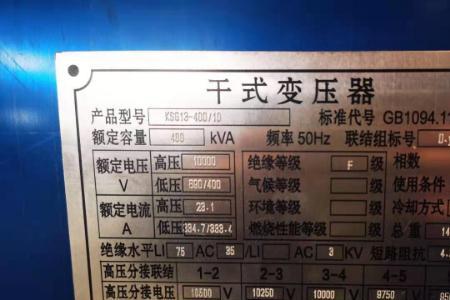 60kv变压器容量