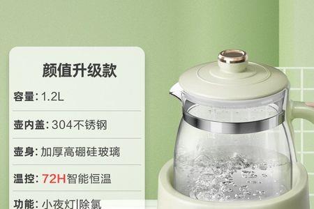 恒温水壶100度到45度需要多久