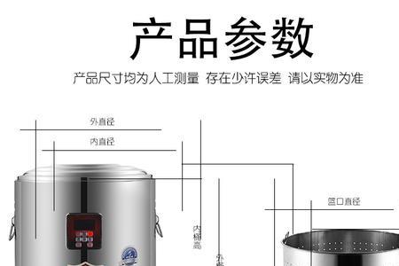 6kw的煮面桶怎么接线