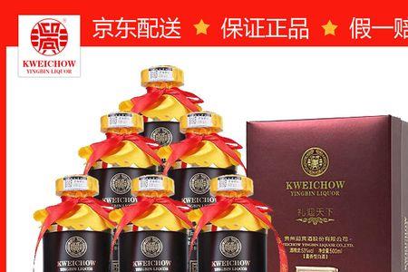 53度纯粮白酒不加酒精可以收藏吗