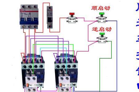 自动抽水接触器接线图