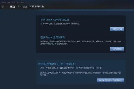 steam下游戏时电脑可以休眠吗