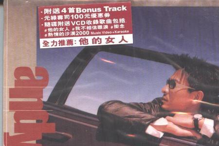 1998年情歌都有哪些