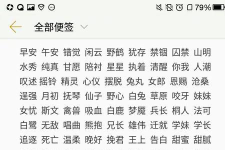 优酷昵称起什么网名