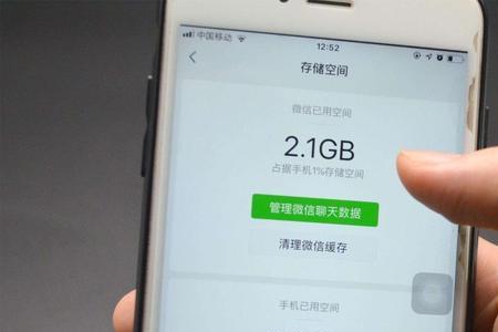 为什么扣扣占了手机12G内存