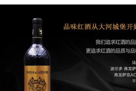 维蒂娜城堡红葡萄酒怎么样