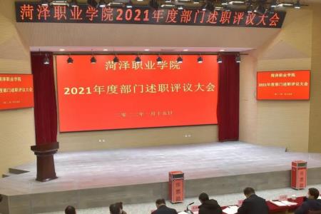 菏泽职业学院2022年新生人数