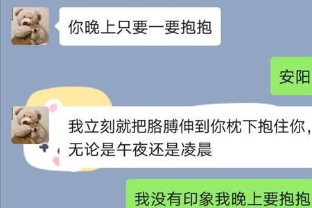 挂身上的拥抱叫什么