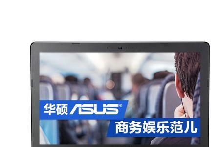 i54210u笔记本怎么开vt