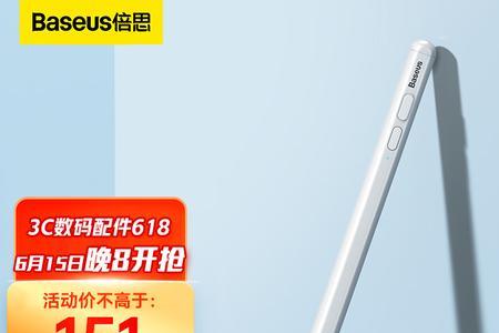 ipadpro2022送触屏笔吗