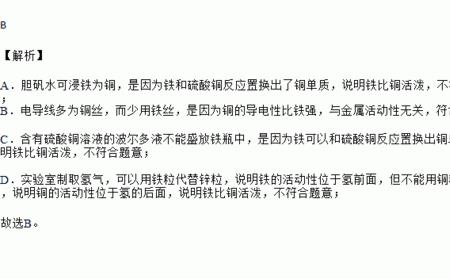 铁比铜更不容易热胀冷缩吗