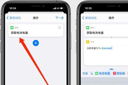 iphone显示充电但是电量不涨反降