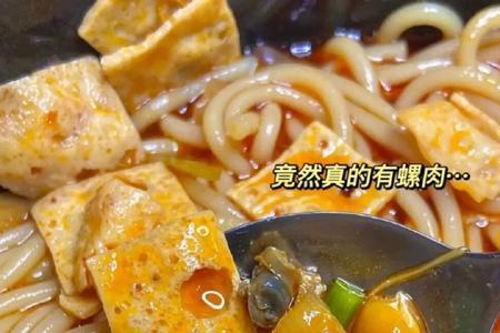 没螺蛳粉怎么煮