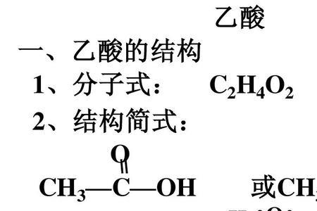 为什么葡萄糖的最简式是ch2o