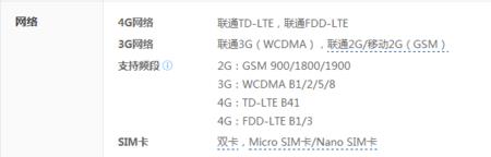 移动2g卡还能用多久