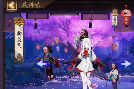 阴阳师黑镜怎么变成白镜