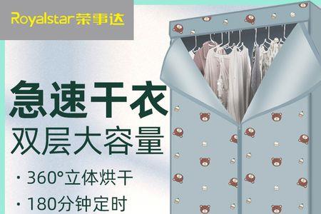 烘干机衣服干了后机器还在转吗