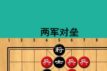 象棋将帅能吃兵卒吗