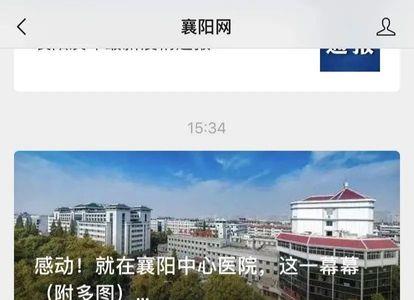 游湖北小程序为什么打不开