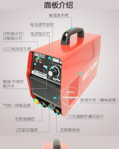 500的气保焊机耗电量