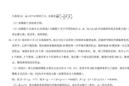 山东高考数学和其他省一样吗