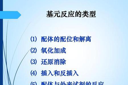 mx氧化反应的主要杂质是酸吗