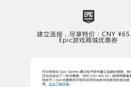 epic助手和epic是一样的吗