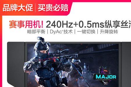 pubg卓威240hz显示器用什么显卡