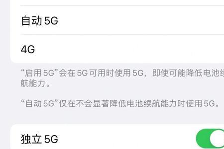 iPhone14pro5g信号经常无网络可用